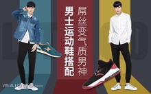 如何利用智能饮食改善篮球运动员的耐力和爆发力_0